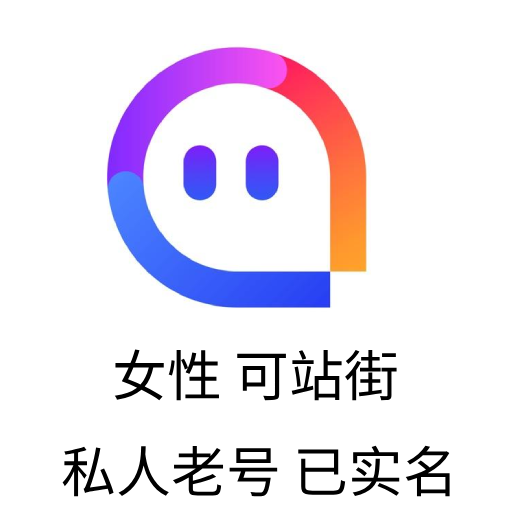 陌陌女性实名老号购买｜三年私人号｜自动发货