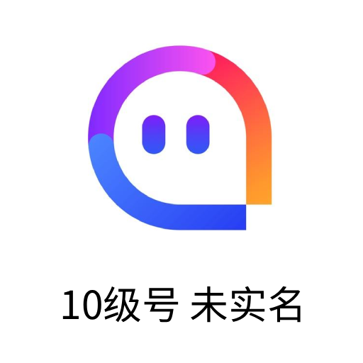 陌陌未实名号购买｜10级满月号一组5个｜自动发货