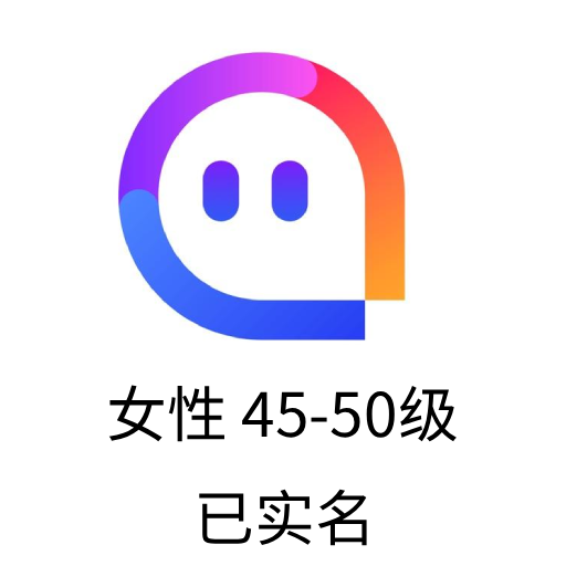 陌陌高等级女号购买｜45-50级已实名｜自动发货